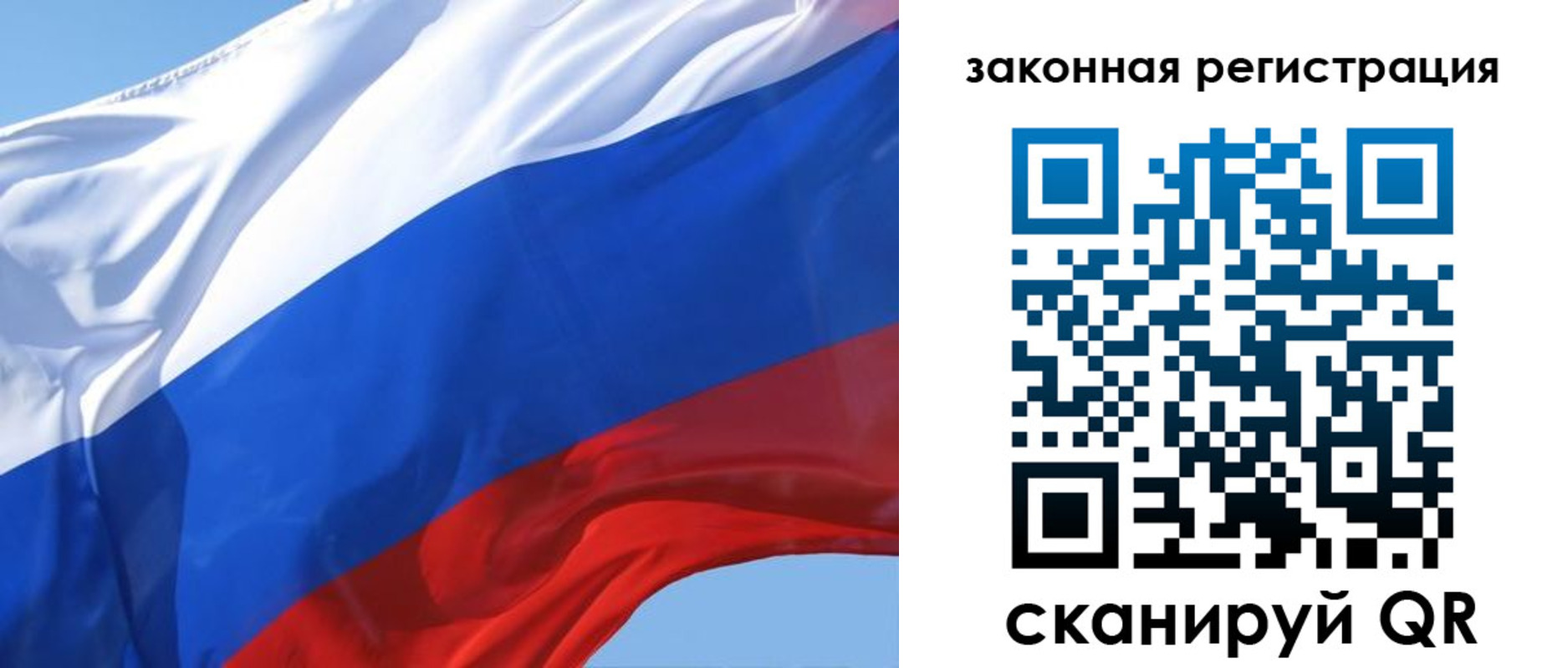прописка регистрация в Артёме