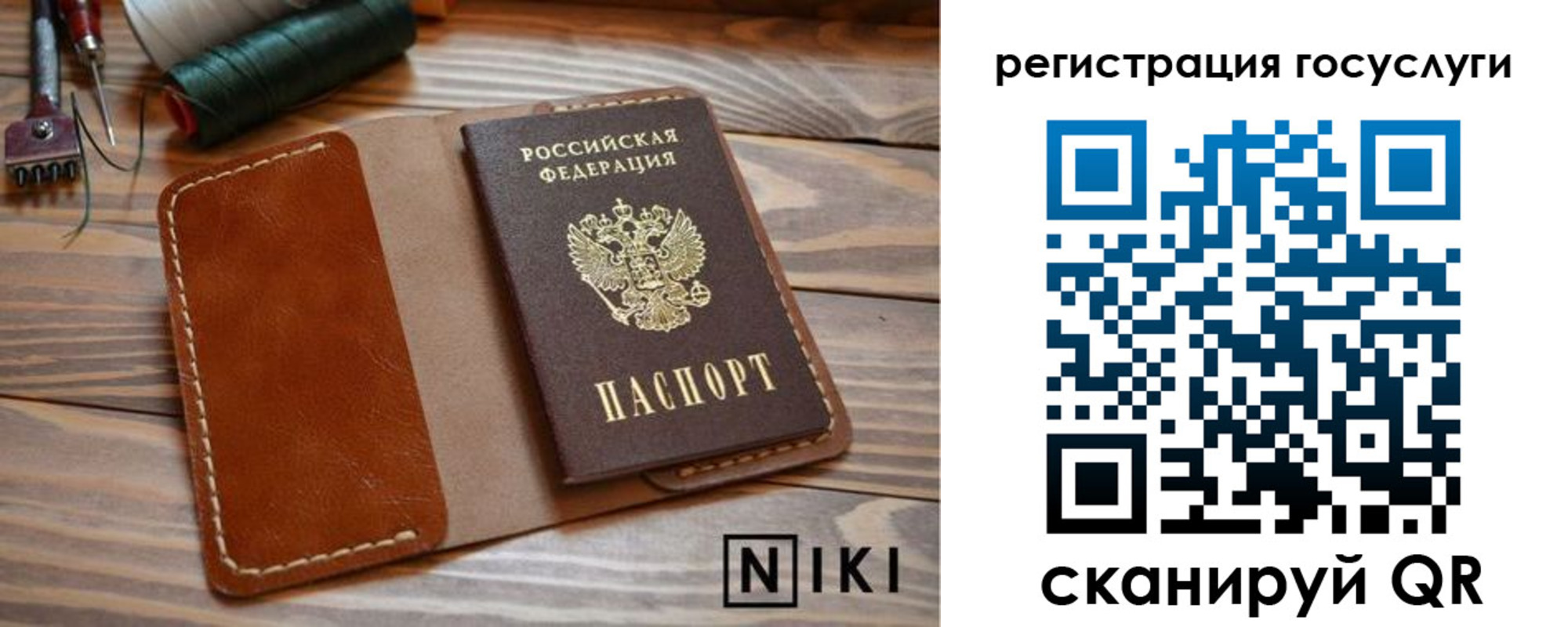 прописка 2025 в Артёме